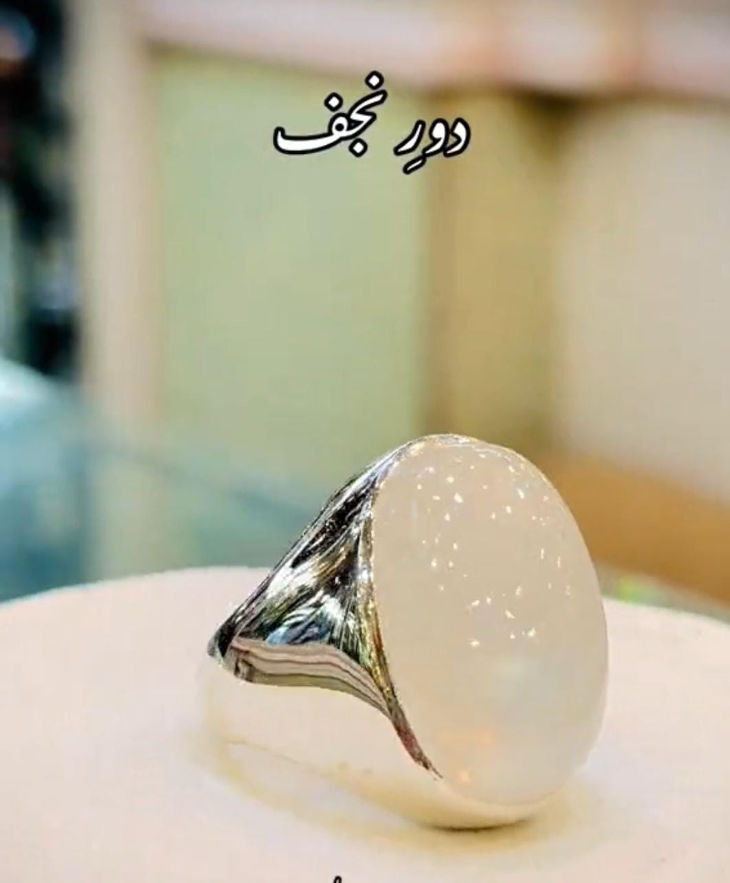 Handmade Dur e Najaf Heavy Ring
