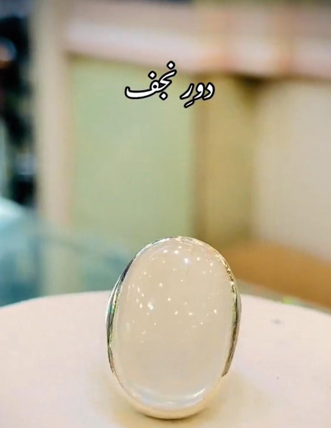 Handmade Dur e Najaf Heavy Ring