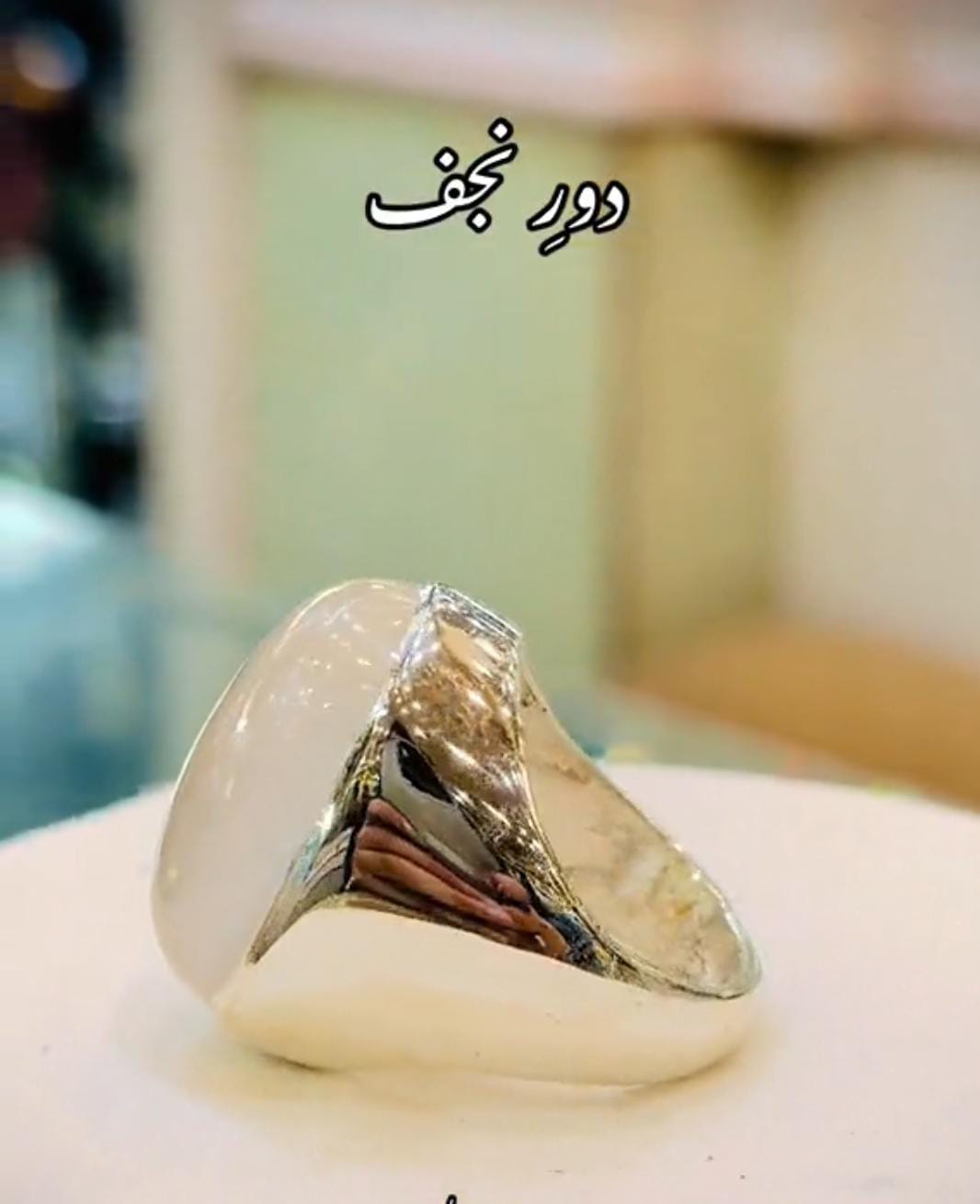 Handmade Dur e Najaf Heavy Ring