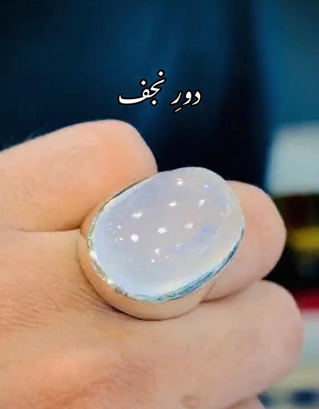 Handmade Dur e Najaf Heavy Ring