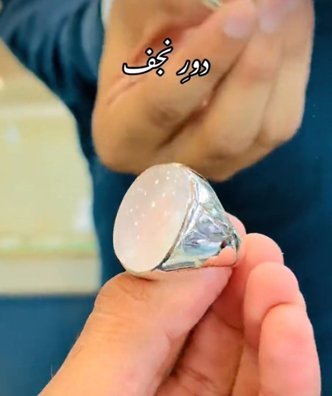 Handmade Dur e Najaf Heavy Ring